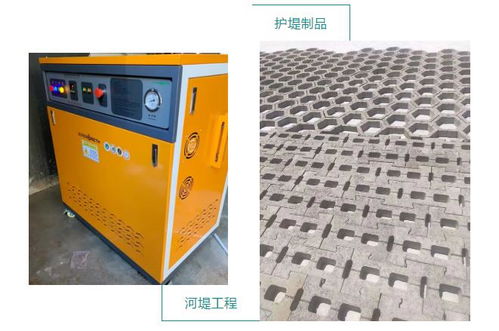 蒸汽發(fā)生器在市政工程混凝土養(yǎng)護中的應(yīng)用 提升預(yù)制品抗壓性與耐疲勞性能