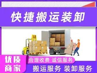 專業(yè)搬遷服務(wù)全解析 從設(shè)備廠房到辦公室倉庫的搬運(yùn)解決方案