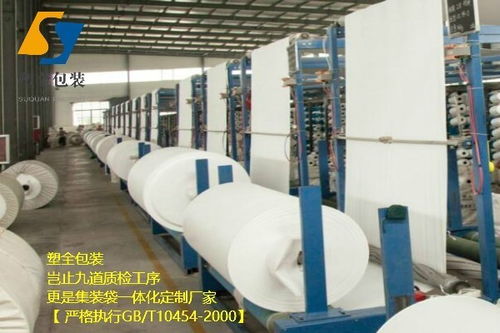 華坪集裝袋公司PP集裝袋 提升裝卸搬運(yùn)效率的實(shí)用方案