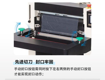 深入解讀跋涉智能SmartM01-X全自動(dòng)快遞打包機(jī) 提升電商效率的理想選擇